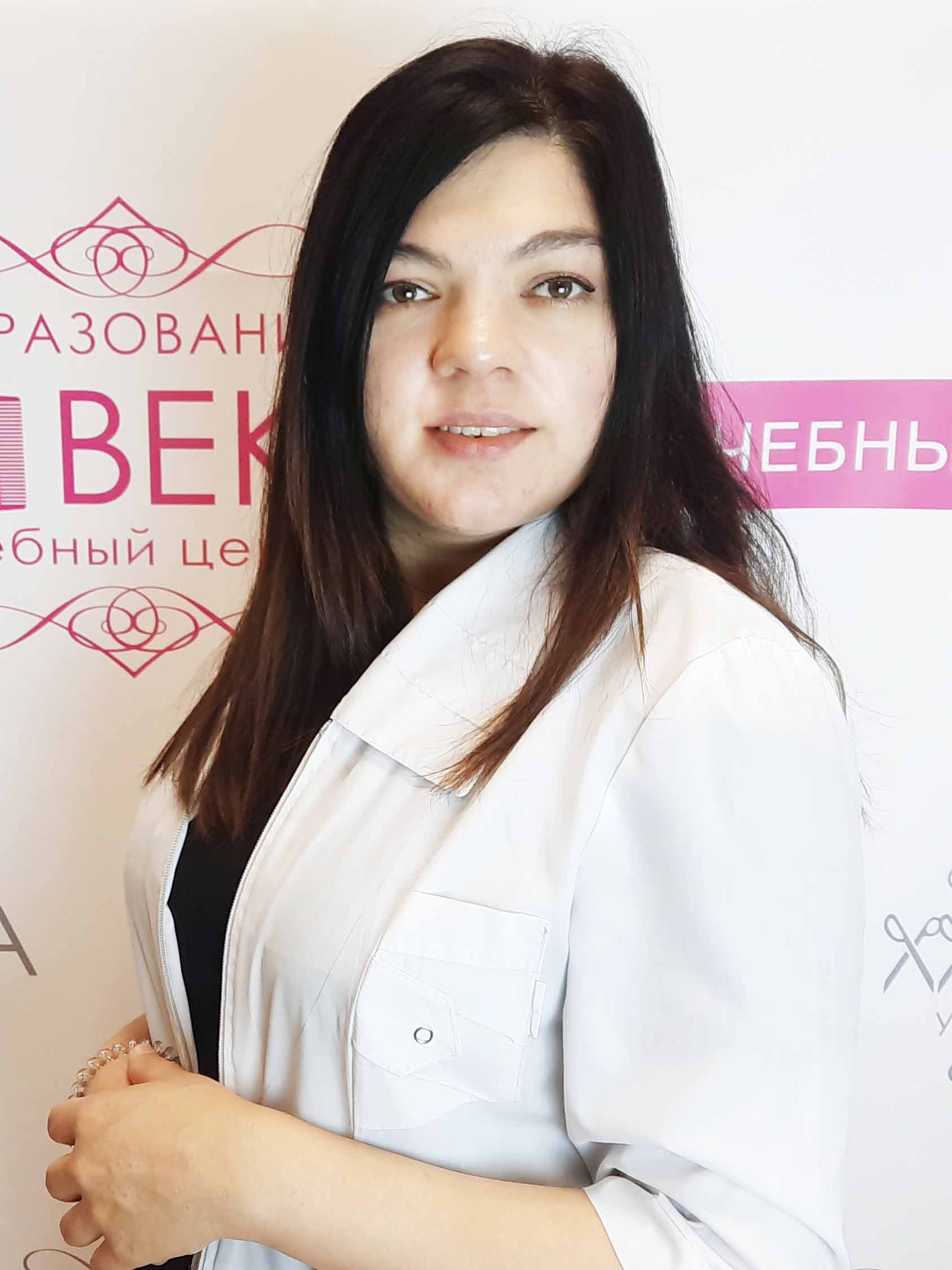 💊 Косметолог-эстетист обучение онлайн по всей России